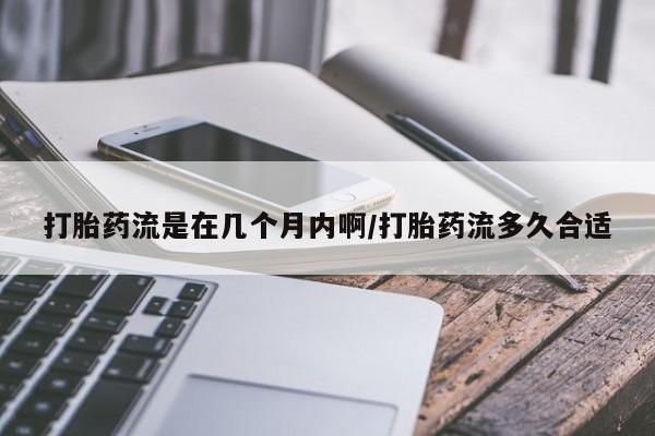 网上如何购买堕胎药新闻 第18页